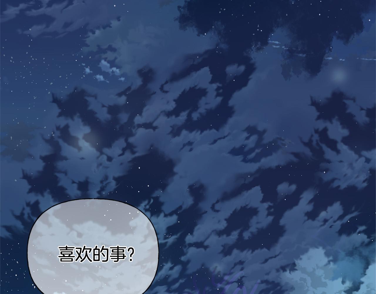 第100话 艾琪医生123