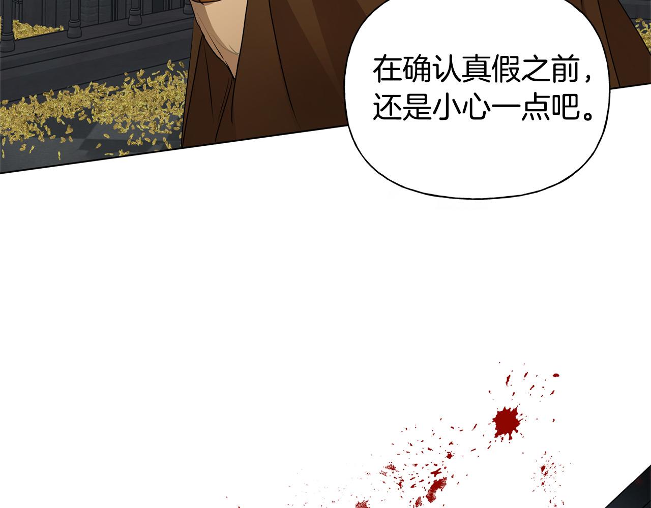 第95话再死一回？78