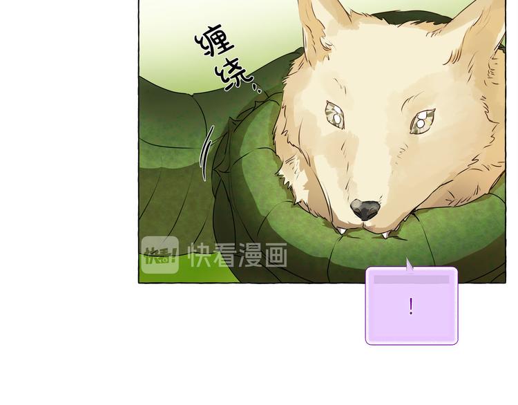 第56话 天选之子76