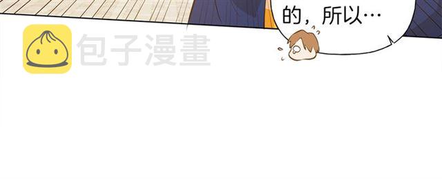 第14话 我是他爸17