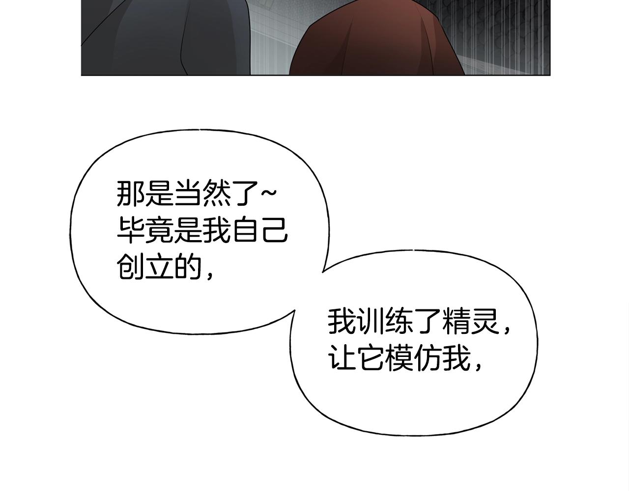 第68话 啧，受死吧129