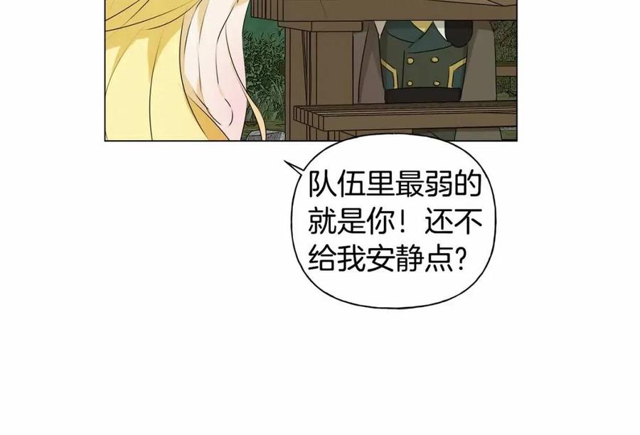 第74话 只有你靠得住65