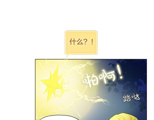 第17话 坑爹的阿杜126