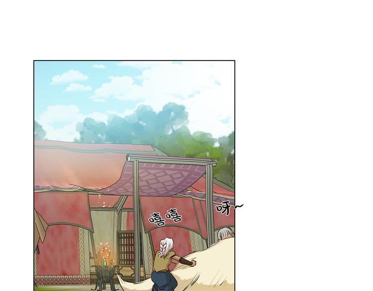第53话 技能满分！110
