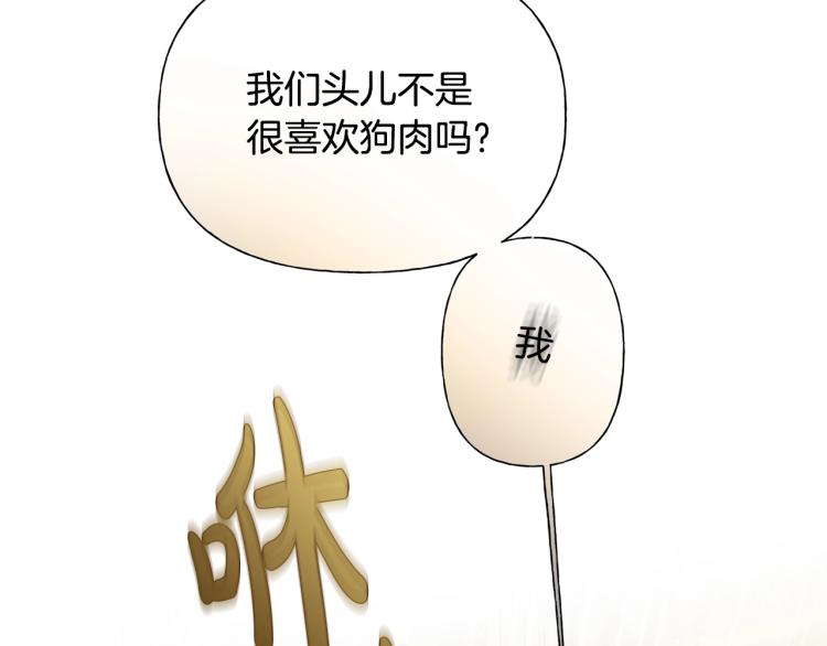 第64话 强悍的武力值35