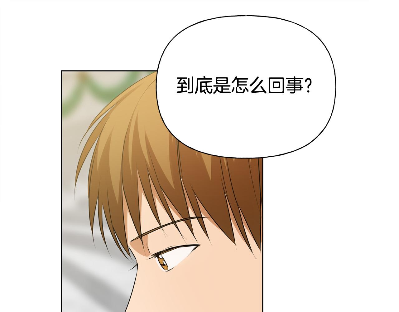 第3季完结话 要跟我打一架吗？19