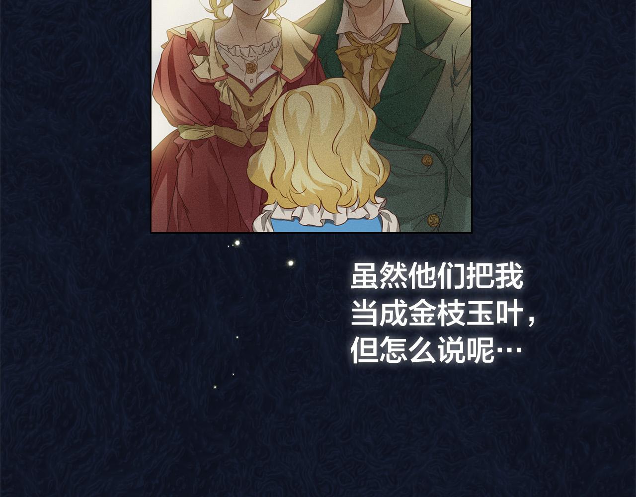 第88话 温馨晚餐97