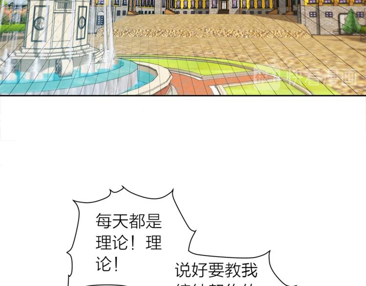 第2话 好清秀的小哥哥83