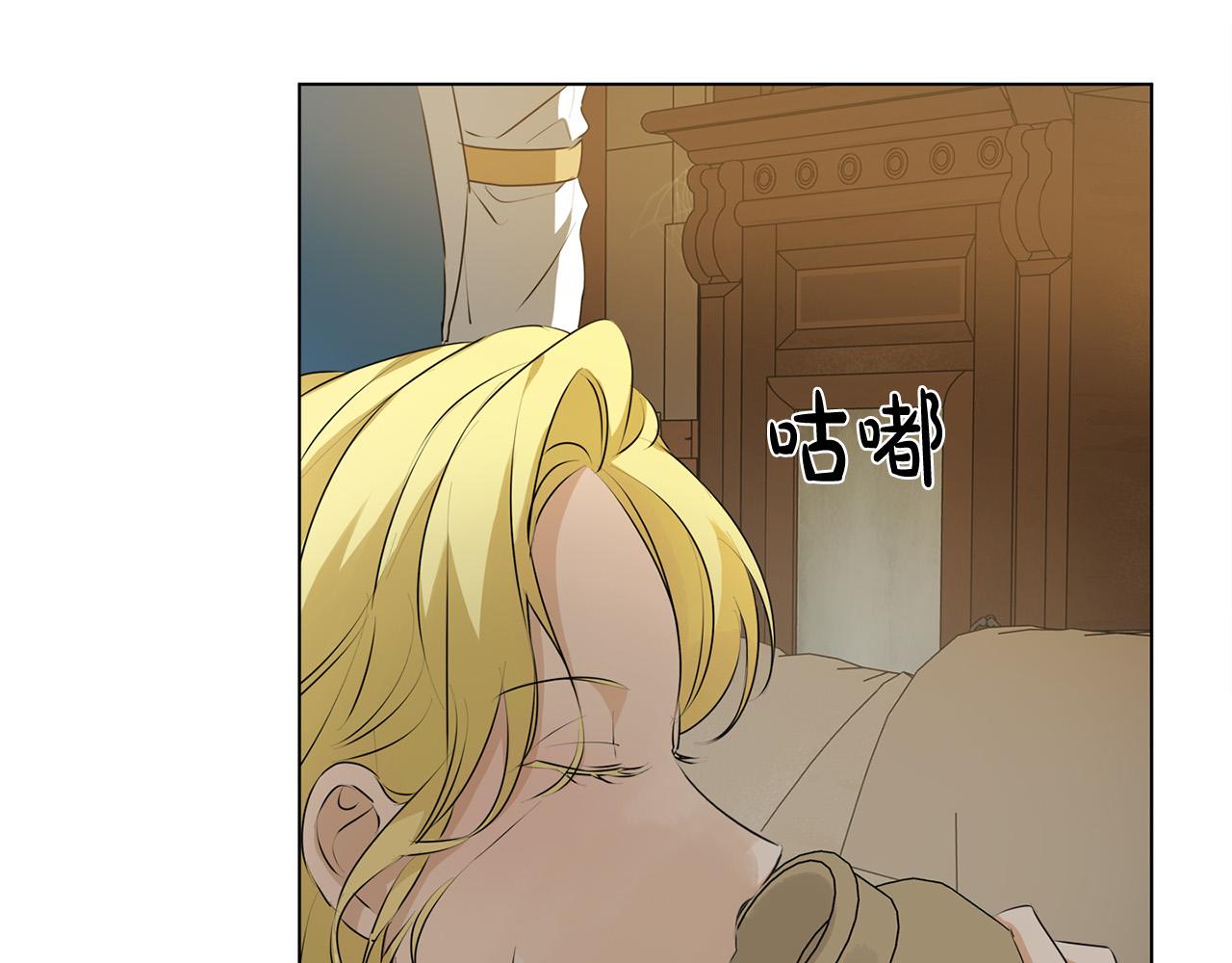 第99话 危险的戒指55