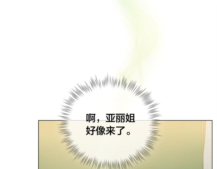 第55话 仙女下凡尘41