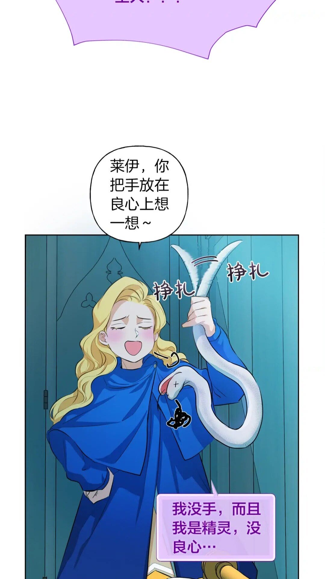 第27话 你不理财财不理你32