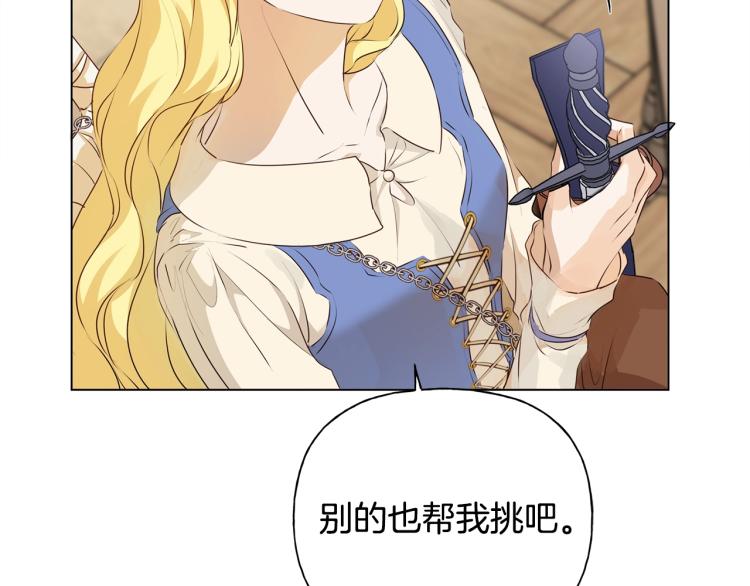 第64话 强悍的武力值169