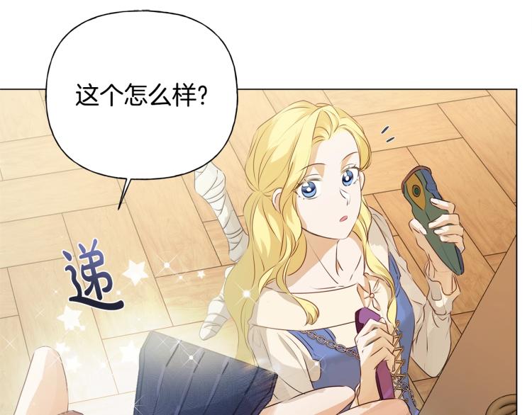 第64话 强悍的武力值159