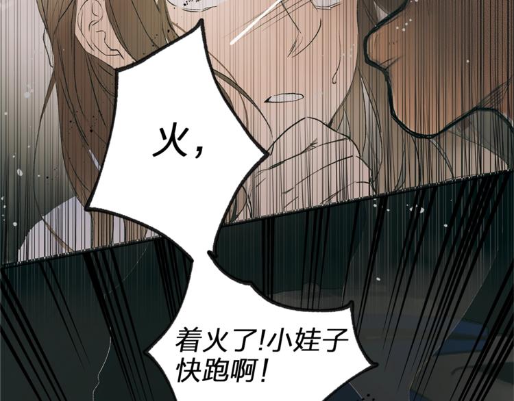 第1话 玛德学院的召唤18