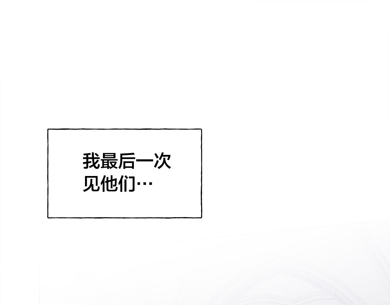 第103话 爸爸妈妈来了！56