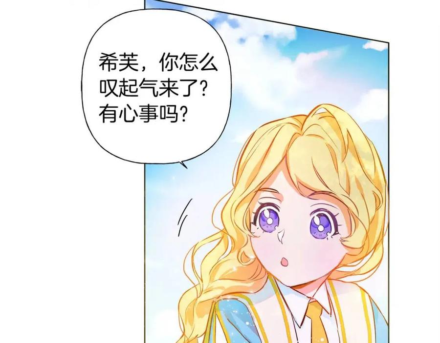 第8话 扼住命运的后颈肉50