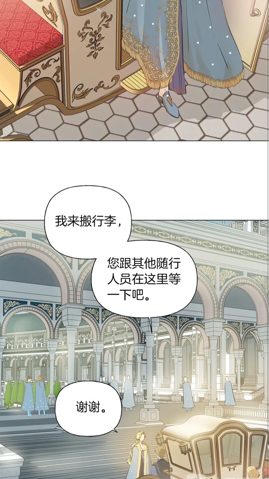 第42话 再遇罗贝宁54