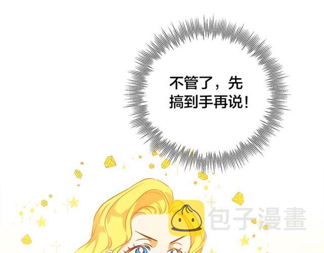 第14话 我是他爸89