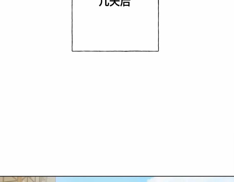 第76话 打脸116