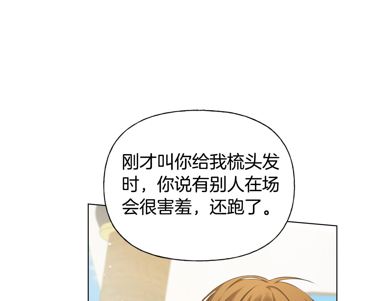 第87话 日行一善39