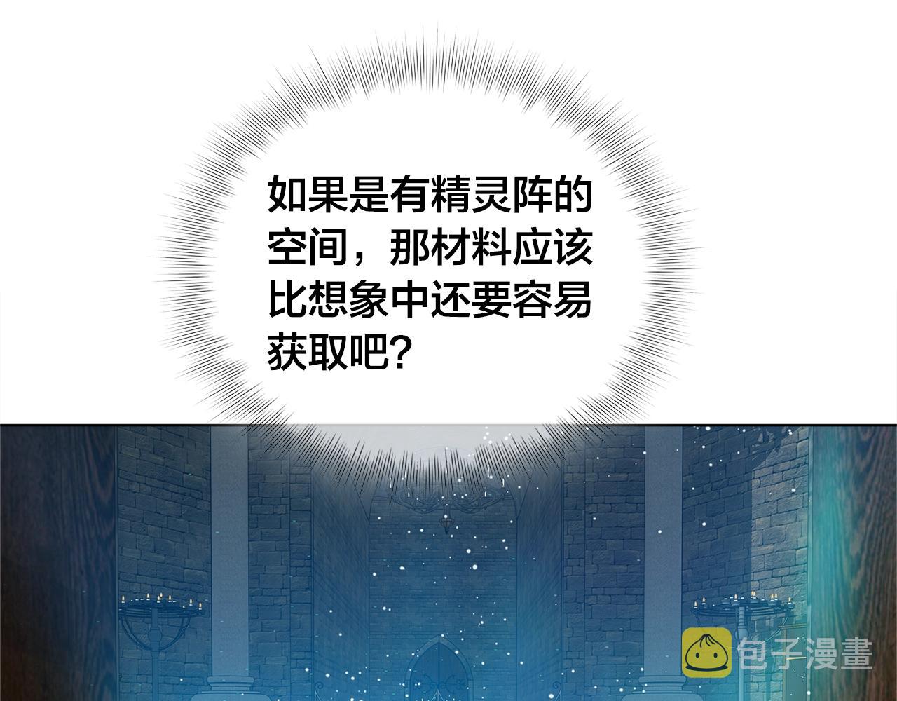 第二季完结话40