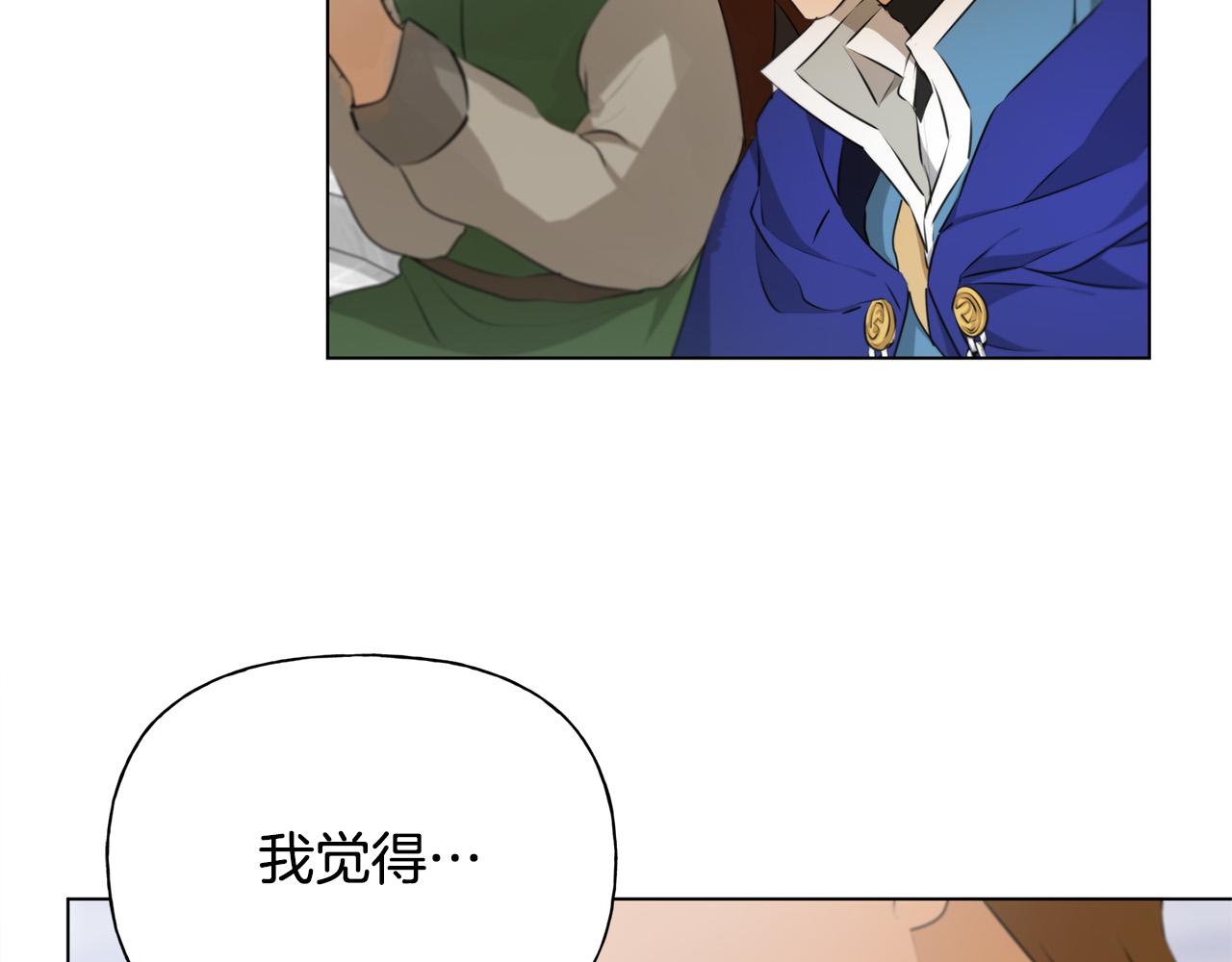 第106话 我根本打不过他8