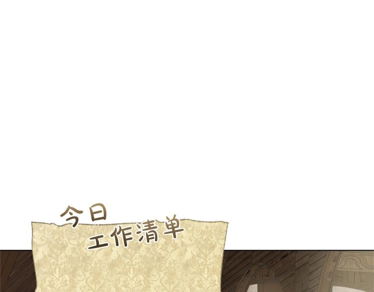 第66话 难道是母爱？！60