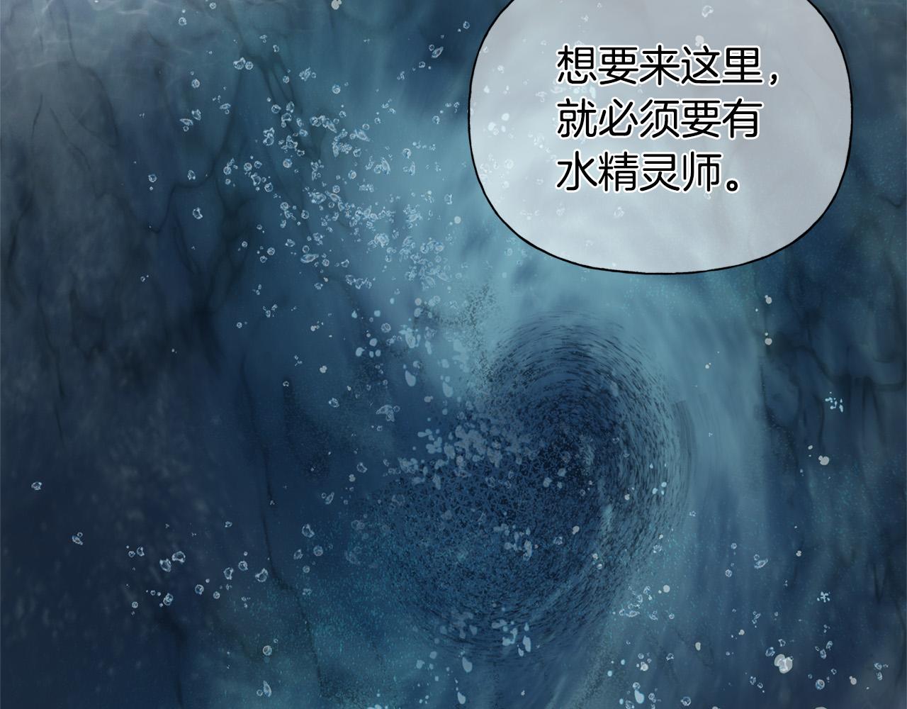 第93话是时候拼一把了！66