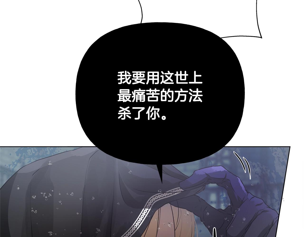 第68话 啧，受死吧224