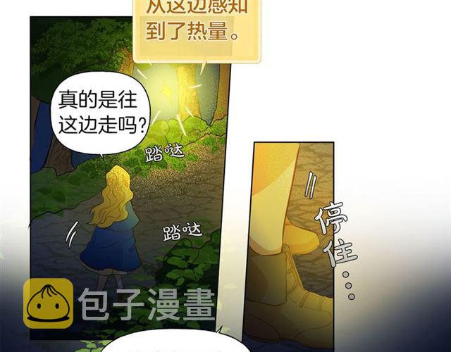第17话 坑爹的阿杜141
