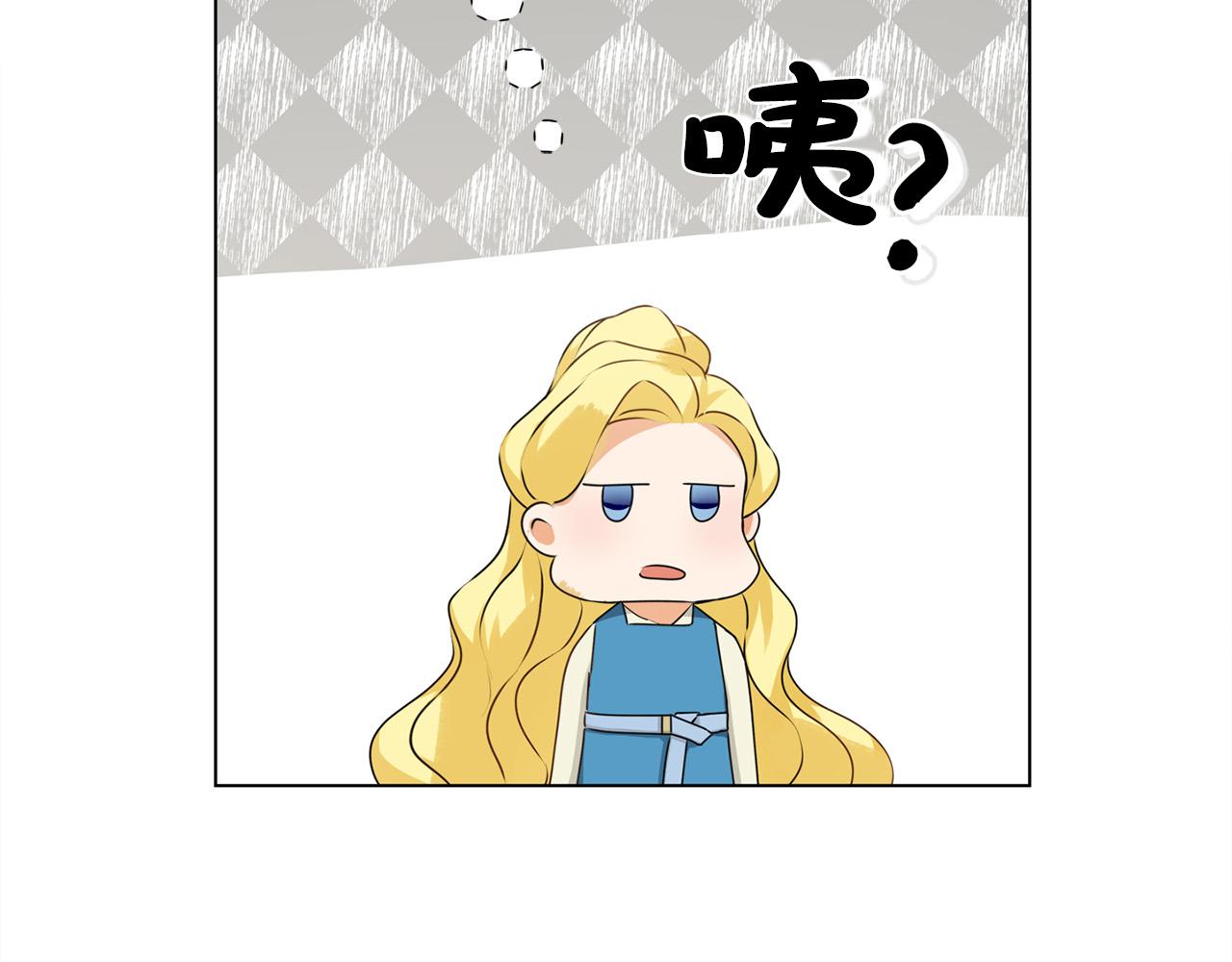第99话 危险的戒指103