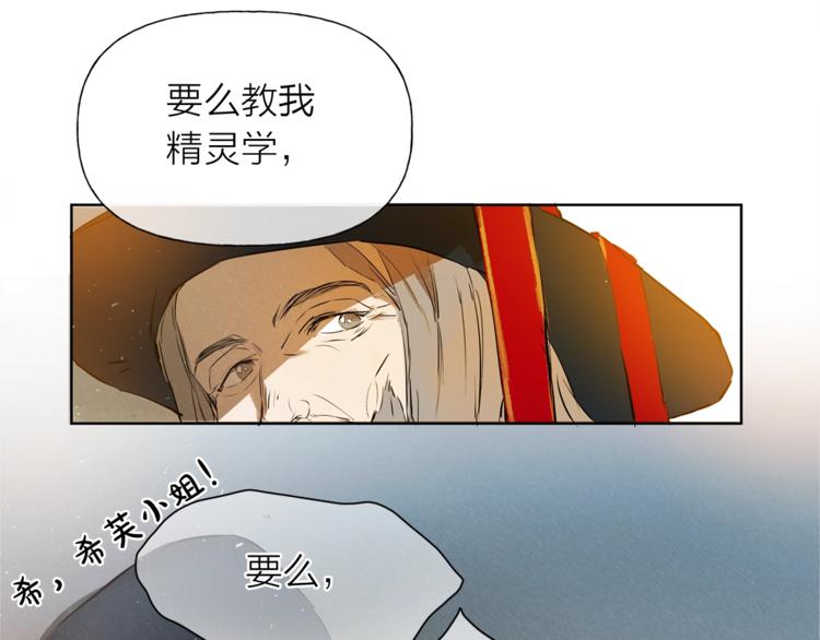 第2话 好清秀的小哥哥32