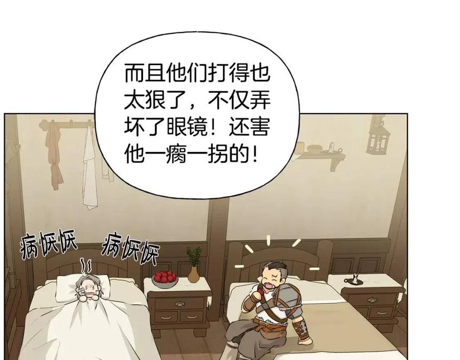 第77话 真好摸89