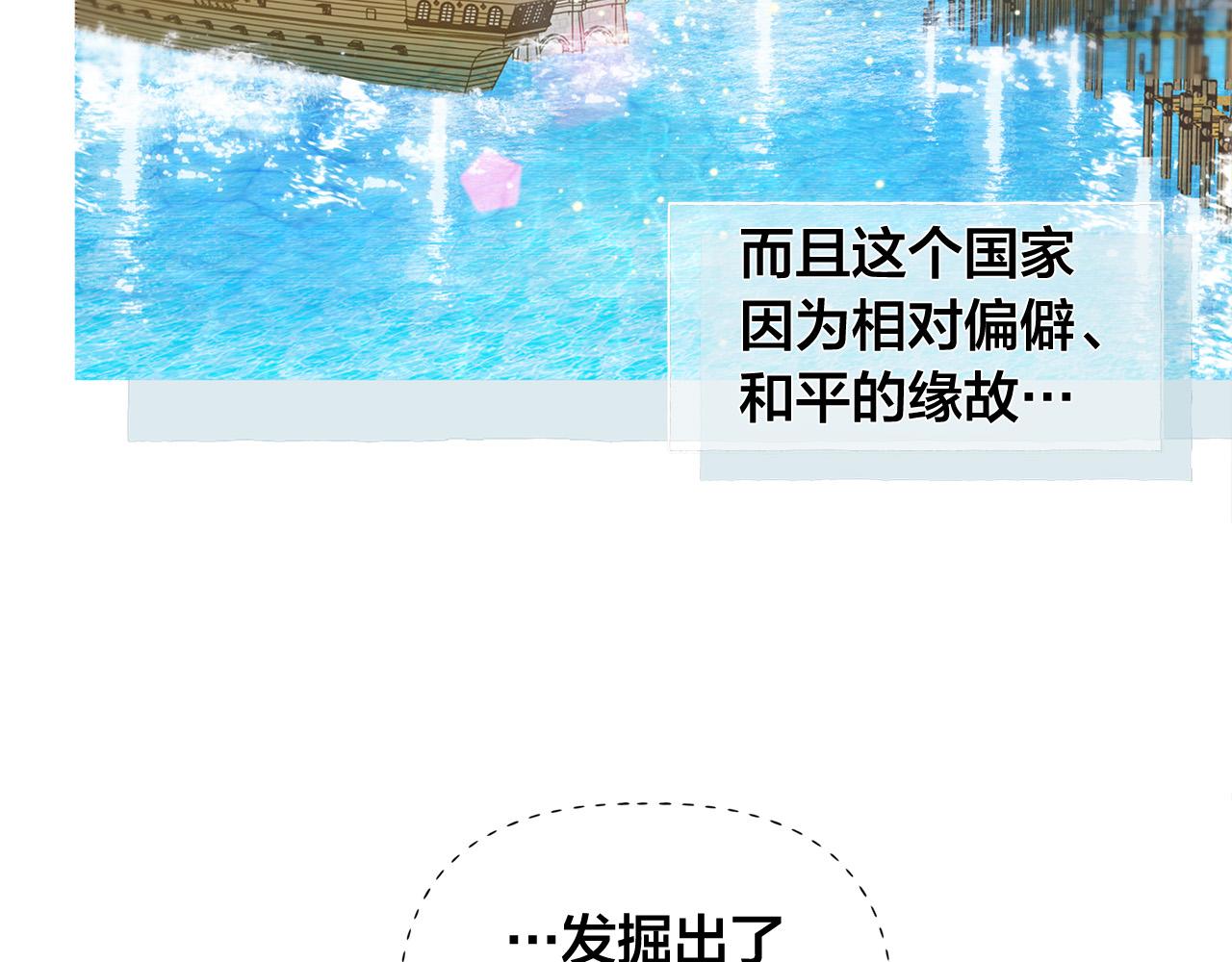 第86话 我也喜欢你119
