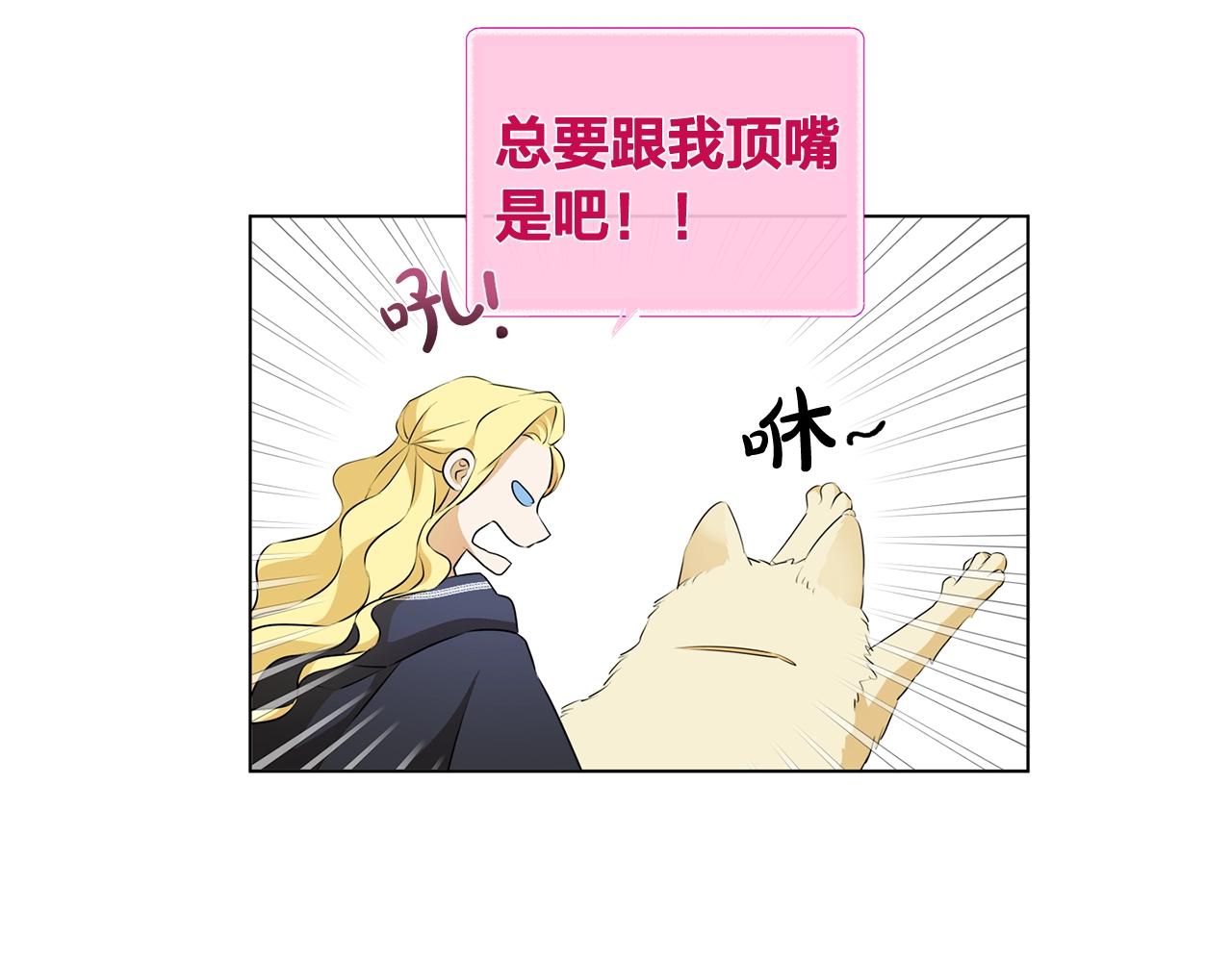 第二季完结话217