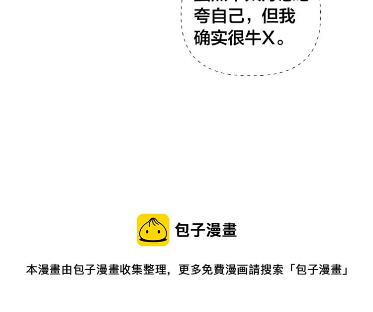 第65话 神秘人206