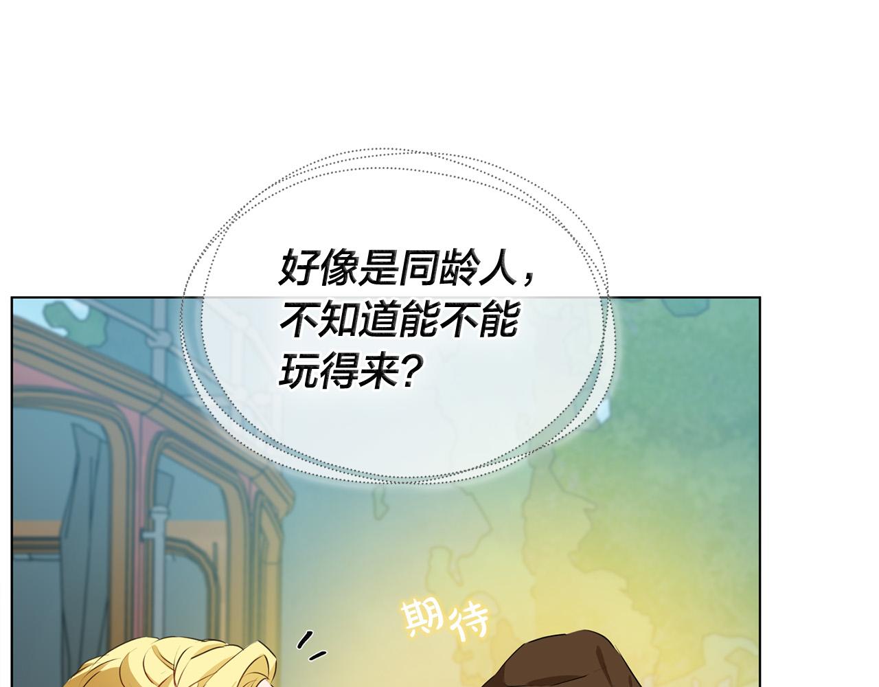 第100话 艾琪医生18