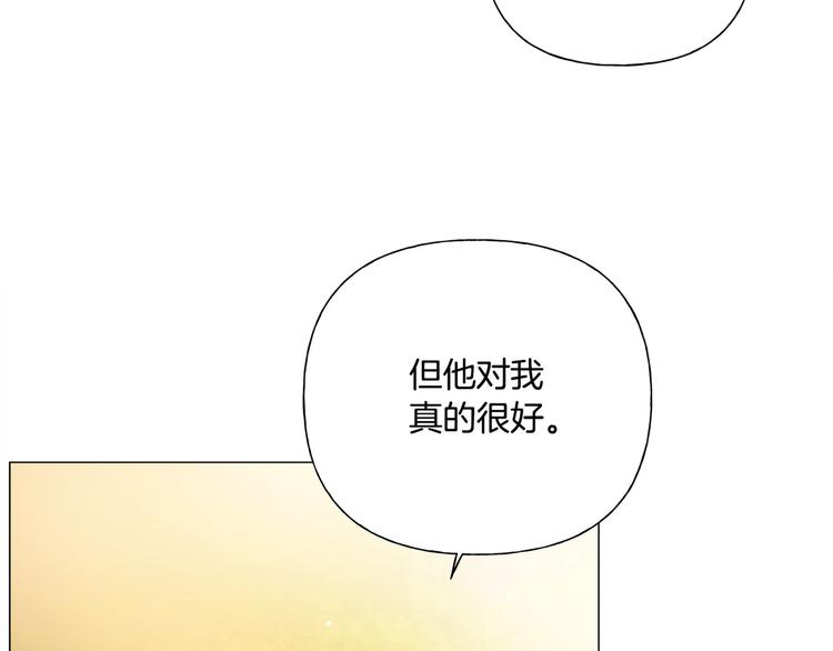 第53话 技能满分！153