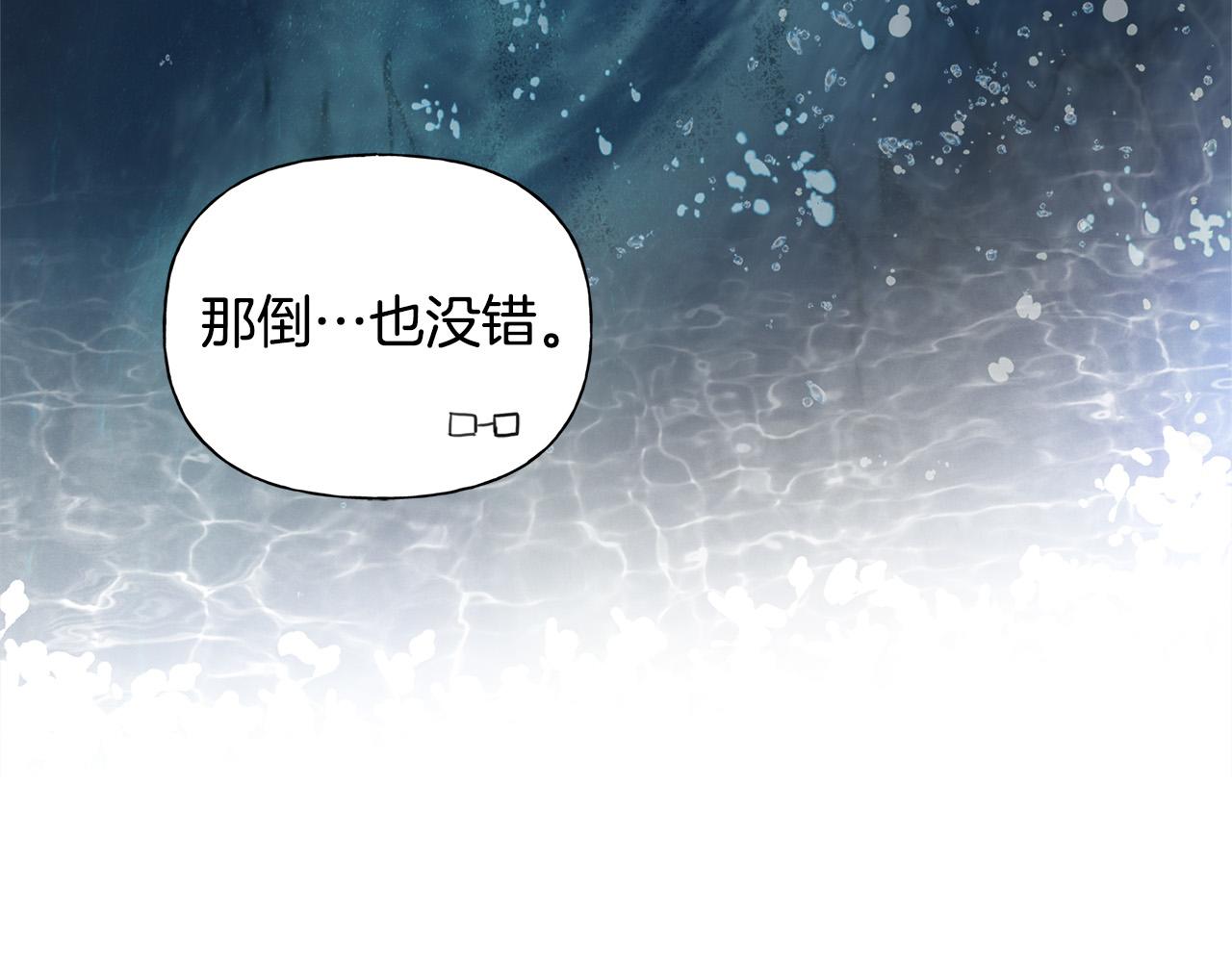 第93话是时候拼一把了！67