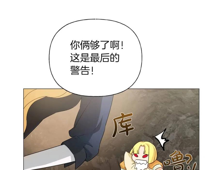 第50话 龙母找上门63