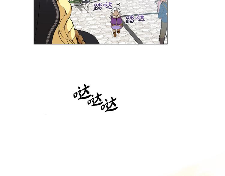 第60话 遇见故人？69