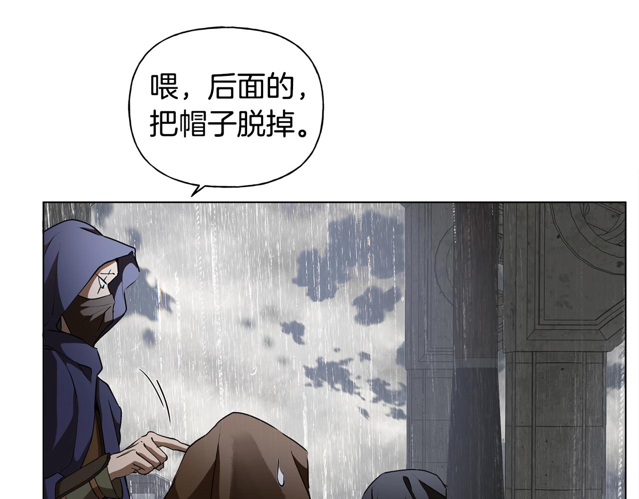 第67话 勇闯奴隶岛70