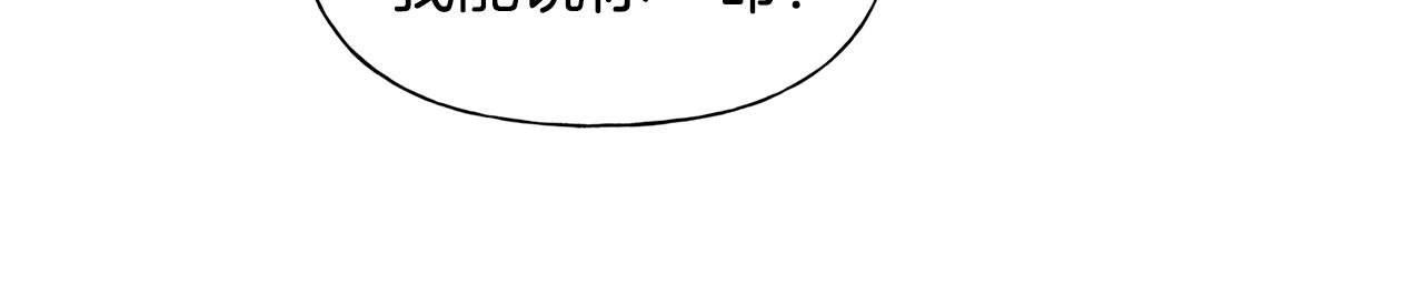 第69话 一人杀一岛185