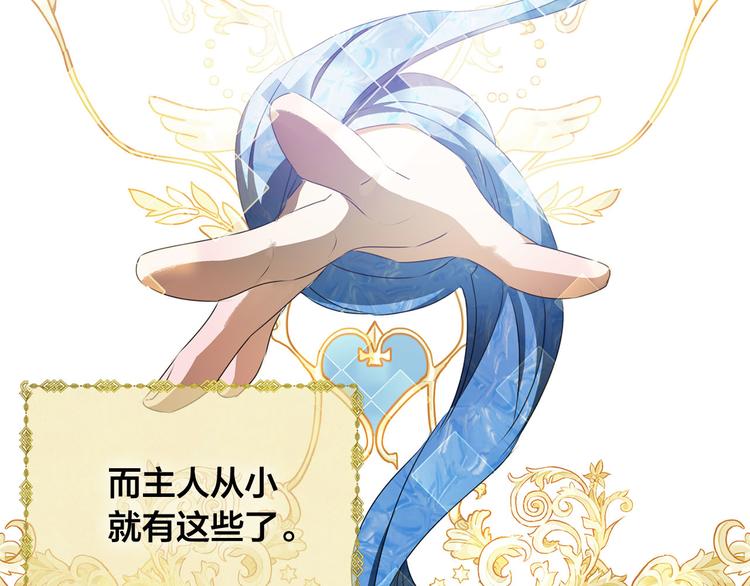 第56话 天选之子190
