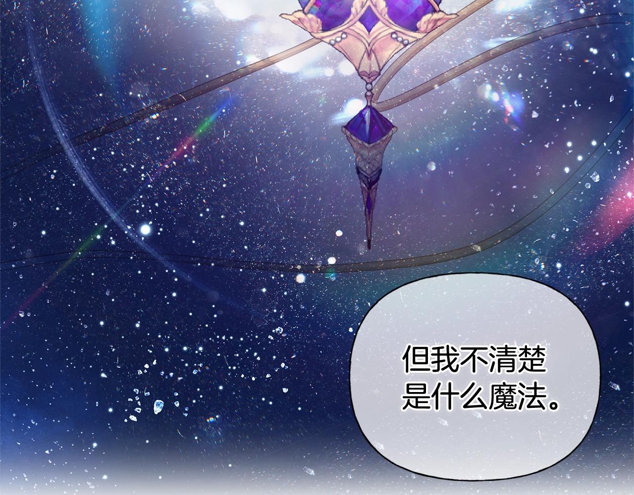 第81话 我这还有位置107