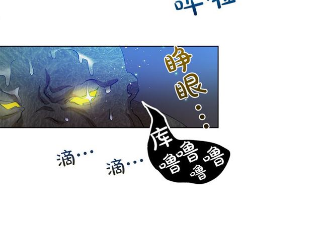 第20话 你别追我！109