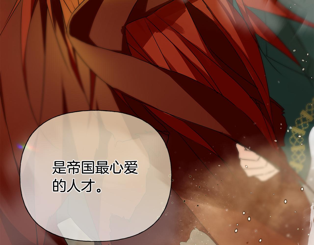第3季完结话 要跟我打一架吗？34