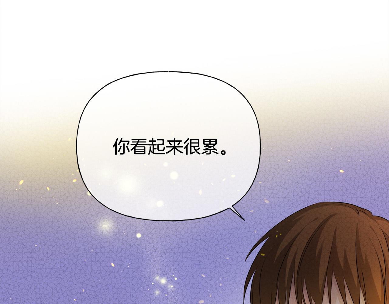 第91话 姐姐罩你们！189