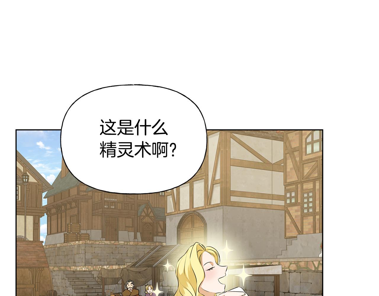 第86话 我也喜欢你54