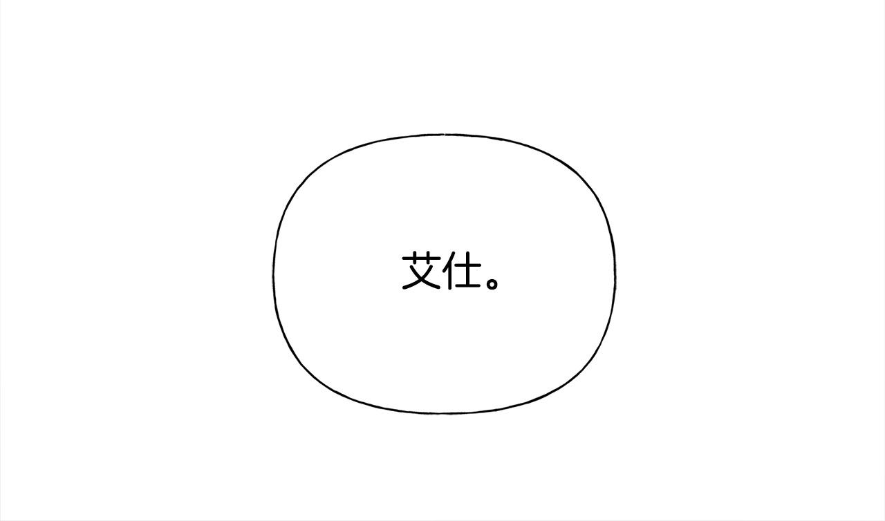 第98话我们多吻几次吧？23